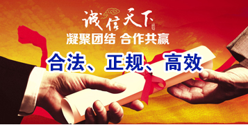 康巴什要债公司