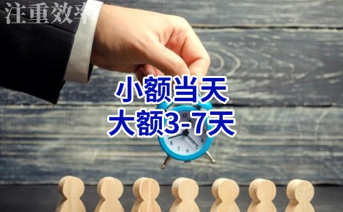 康巴什清欠公司